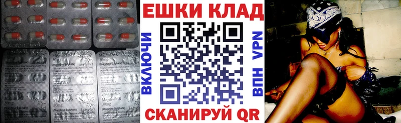 ЭКСТАЗИ таблы  Красноуральск 