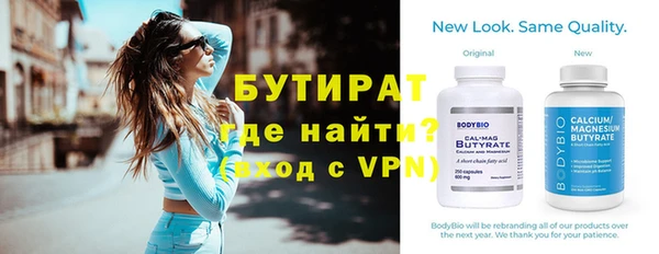 метамфетамин Балахна