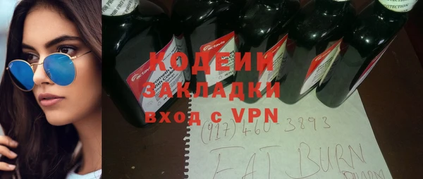 метамфетамин Балахна