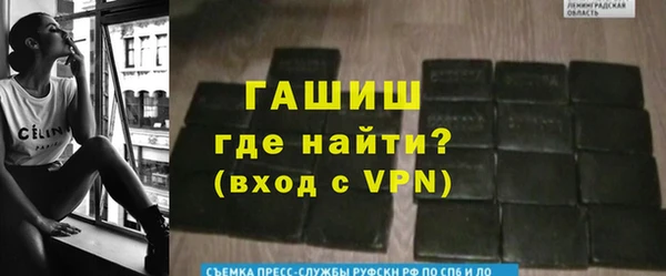 метамфетамин Балахна