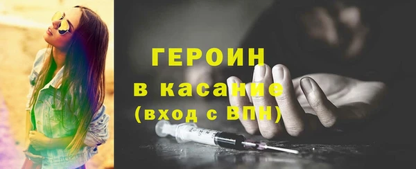 прущие грибы Балабаново