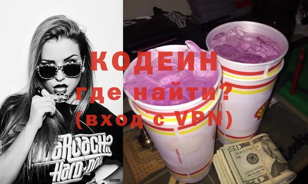 метамфетамин Балахна