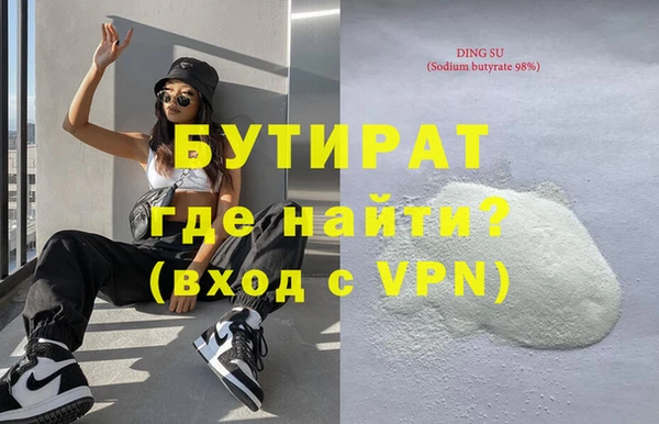 кокс Рославль