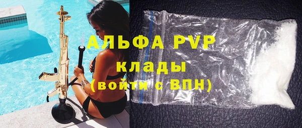 метамфетамин Балахна