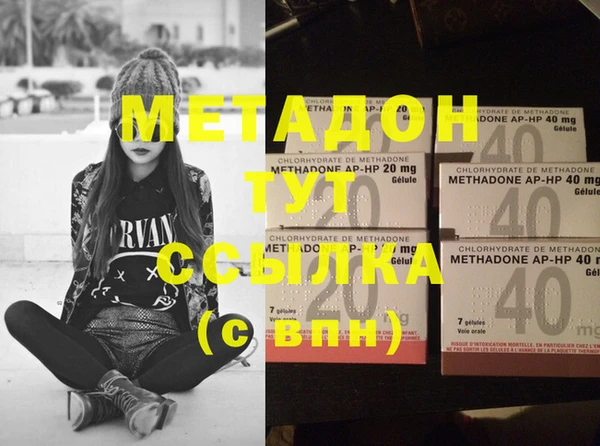 метамфетамин Балахна