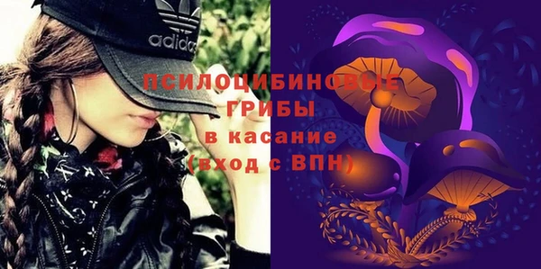 метамфетамин Балахна