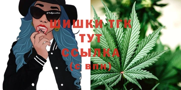 метамфетамин Балахна