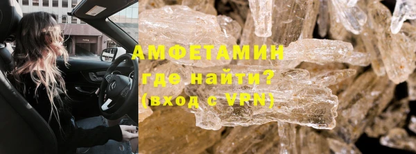 метамфетамин Балахна