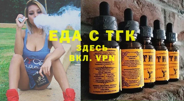 метамфетамин Балахна