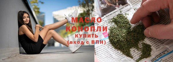 метамфетамин Балахна