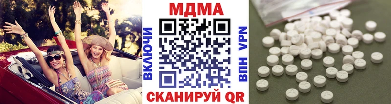 MDMA молли  где купить наркоту  Красноуральск 