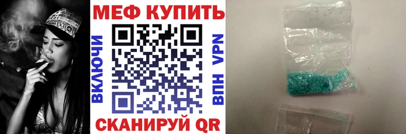 Меф mephedrone Красноуральск