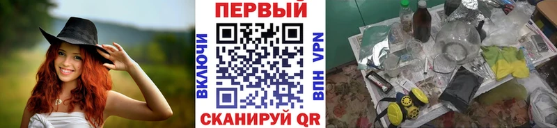 купить   Красноуральск  МЕТАМФЕТАМИН пудра 