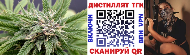 ТГК гашишное масло  мега как войти  Красноуральск 